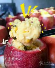 我班的食品专家