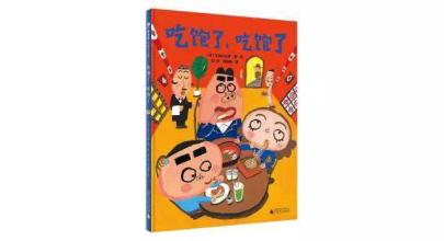 幸福的背后