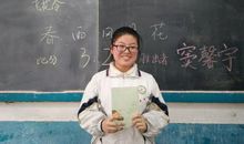 班级里的“飞花令”活动