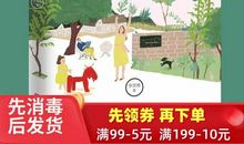 好家风培养好习惯