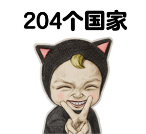 倒霉的
