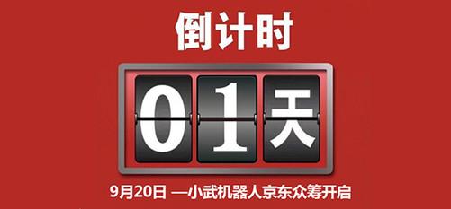 倒数