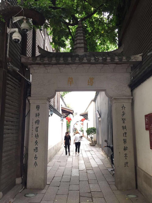 三车道七巷