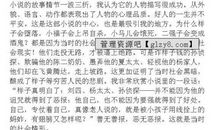 骆驼祥子读后感600字