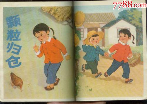 我们喜欢工作，阅读图片和写作