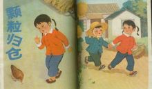 我们爱劳动看图写话