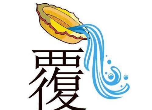“疯狂”成语大战