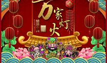 多滋多味的期中考试