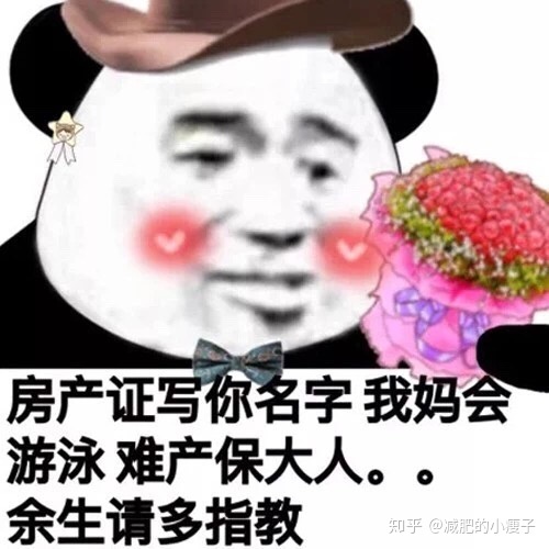 我的网购疯妈