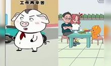 我和清洁工奶奶