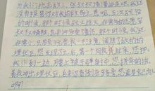 我们奇妙的世界仿写小练笔