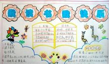 阅读让我享受到了学习的快乐