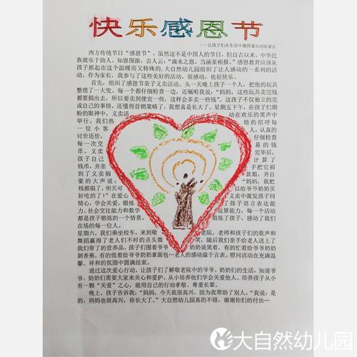 谢谢你的成长