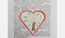 感谢成长的路上有你