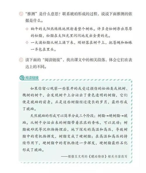 琥珀色小练习笔