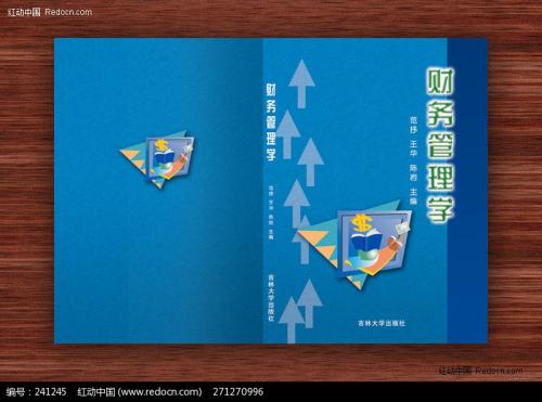 书籍封面干扰