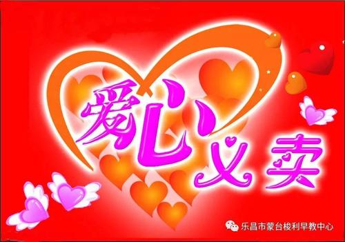 葡萄是无价的，爱是无价的