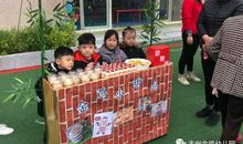 义卖捐爱心活动