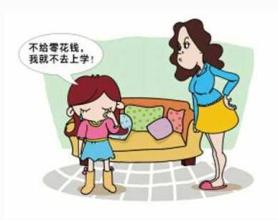 零用钱的知识