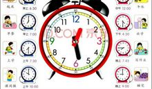 用智慧牵着时间走