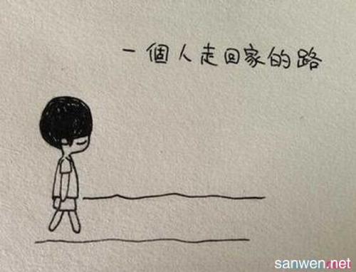 什么是严重的
