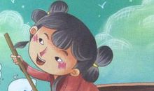 读精卫填海有感