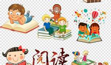 阅读大会，那些事