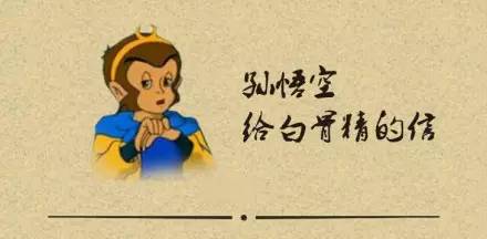 孙大胜我要告诉你