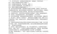 成长若树，担当为柱