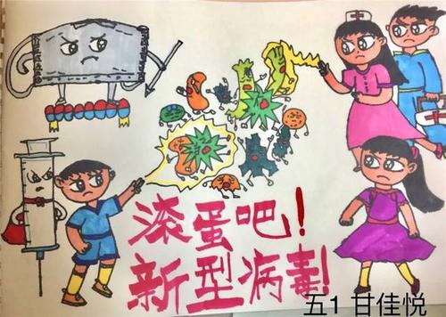 我心中的勇气