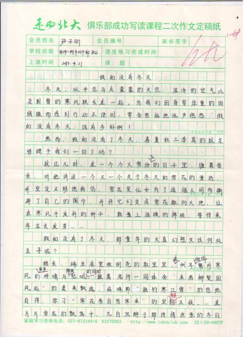 期中考试的感觉