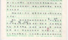 期中考试的感受