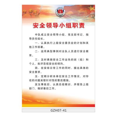 我在六年级有额外的责任