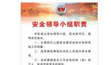 六年级我多了一份责任