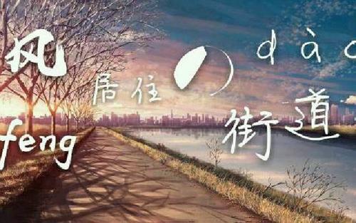 风在哪里