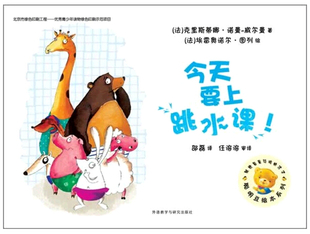 一个月的故事