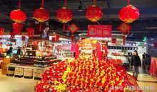 这样过年才有味