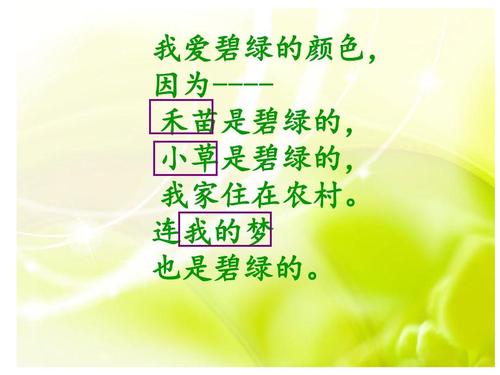 你喜欢什么颜色？