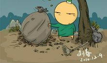 落叶进入了我的视线