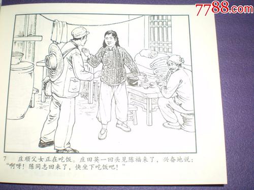 分数变化大