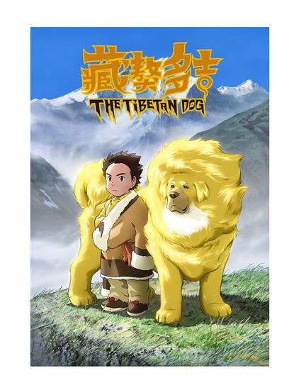 我的藏ast多杰