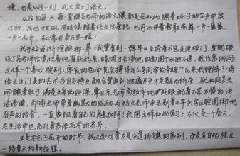 我收到了400句话的掌声