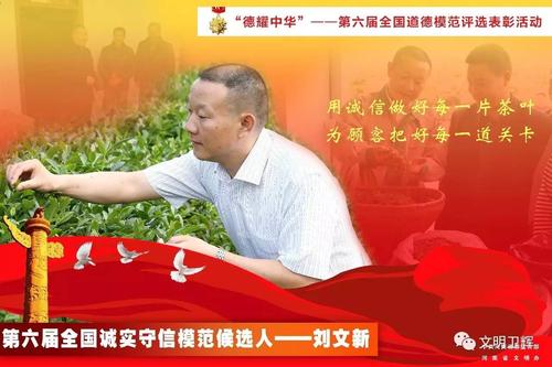 喜欢诚信