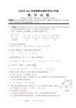 冲出亚马逊后300个字