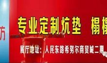 迎冬奥——我为文明代言