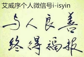 宽容的脸
