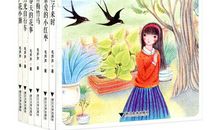 再读《亲爱的小红枣》有感