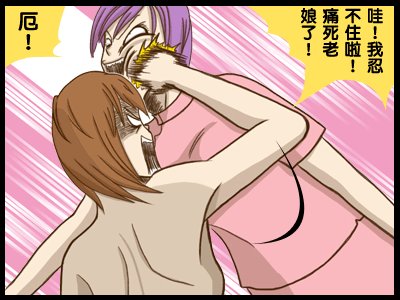 妈妈很棒