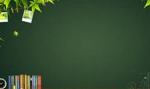 走好自己，便是青春