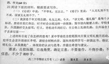 文明礼仪，从我做起